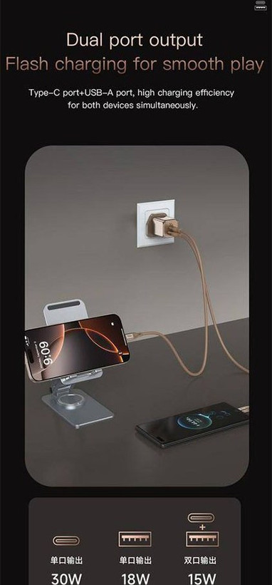 شارژر 30 وات + کابل Type-C برند توتو TOTU مدل HC-9-EU